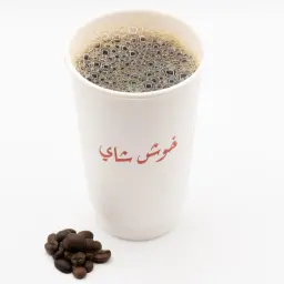 قهوة اليوم